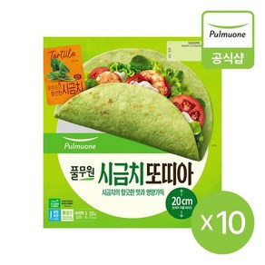 [KT알파쇼핑]풀무원 시금치또띠아 225g x 10개