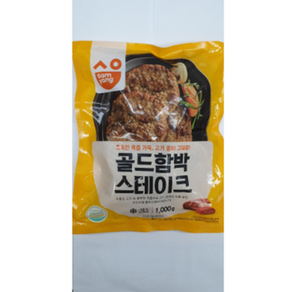 삼양 골드함박스테이크, 1kg, 1개