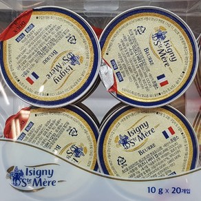 Isigny Ste Mere 이즈니 버터컵(포션버터)10g (프랑스) 개별포장