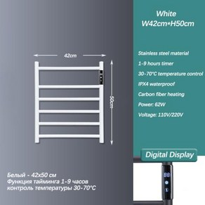 타월온장고 타올워머 110V/220V 디지털 디스플레이 전기 벽걸이 걸이 스마트 터치 건조기 온수 목욕 수건 레일, 9.White-4250 - 미국-오른쪽
