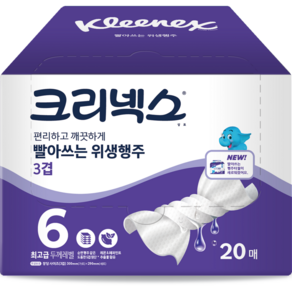 크리넥스 3겹 빨아쓰는 위생행주, 20매, 1개