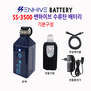 전동릴배터리 수류탄배터리 SS-3500 기본구성 다이와 시마노 바낙스 쎈하이브 SS-3500 소형배터리, 바낙스용