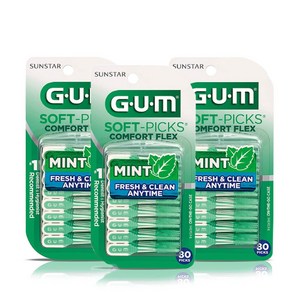 GUM 검 치과 부드러운 일회용 치간칫솔 코스트코 소프트픽 민트 컴포트플렉스(80p) 3개