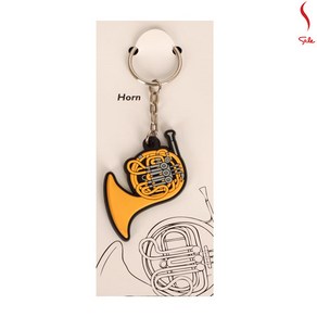 KeyChain Horn 호른 악기 열쇠고리 Key Ring