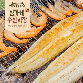 심가네 초벌 국산 자포니카 민물장어 1kg(초벌 후 550g), 1개