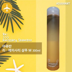 [국내당일]_아쥬반_리에미사리_샴푸_300ml