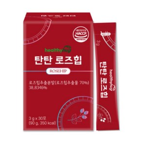 HEALTHY HUG 탄탄로즈힙 비타민C 베타카로틴 보스웰리아 30포 1일1포 1개월분, 1개, 90g