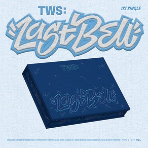 [투어스] 1집 라스트벨 1st single last bell, 195개, 블루