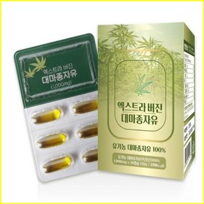 유기농원료 프리미엄 대마종자유 1000mg X 30캡슐 식물성캡슐 오일 잦은회식 영양공급 건강증진 친구 학생 직장인 회사원 부모님 선물, 1개