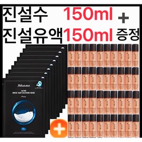 제이엠솔루션 액티브 버드 네스트 모이스처 마스크팩 10매 구매시 진설수+진설유액 5ml x 각30개 각150ml 증정, 1개