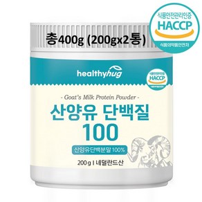 산양유단백질분말 (발효유청단백질 저분자 효소 가루 프로틴 파우더 보충제 300g), 300g, 1개