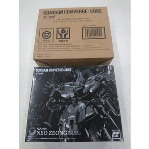 FW GUNDAM CONVERGE : CORE 네오 지옹 풀 세트 (메탈릭 ve.), 1개