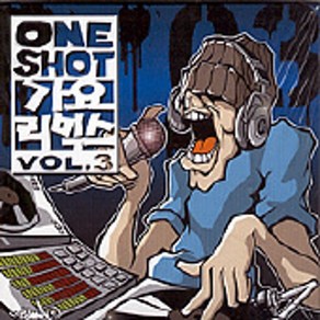 중고CD) One Shot 가요리믹스Vol3 - 김현정/체리필터/장나라/쿨/은지원등 (2CD) (A급)