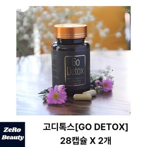 [베트남정품] 고디톡스 캡슐 28정 x 2병 Go Detox [2025/08]