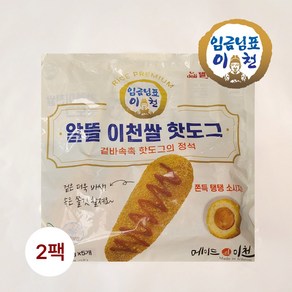 [델리]임금님표 이천쌀 핫도그 이천쌀소시지핫도그 (냉동), 450g, 2개