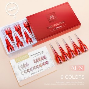 [AS젤] 미스틱 빔 9종 자석젤네일 세트 15ml, 1세트, APN 9종