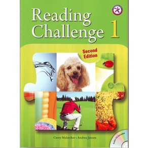 Reading Challenge 1 SB (with QR)