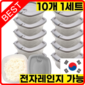 라이프앤컴 국산 냉동밥보관 전자렌지용기 350ml