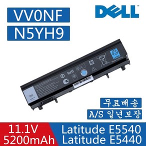 DELL E5440 밧데리 F49WX NVWGM CXF66 Latitude E5440 FT6D9 3K7J7 970V9 9TJ2J, 1개