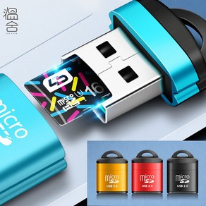 블랙박스 유심칩 마이크로 SD 카드 핸드폰 노트북 리더기 USB 메모리 TF, FUS-09 미니USB 2.0 레드, 1개