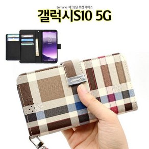 [오너클랜] lmn 체크2단 갤럭시S10 5G 케이스 G977 카드포캣