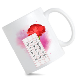 모지랑이글씨 카네이션 원고지 캘리그라피 메세지 부모님 선생님 머그컵 선물, 뒷면_사랑합니다, 1개