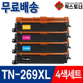 브라더 호환 TN-269XL 대용량 재생토너 MFC-L3760CDW HL-L3220CW DCP-L3520CDW, 05. 4색세트 대용량 (검정,파랑,빨강,노랑), 1개