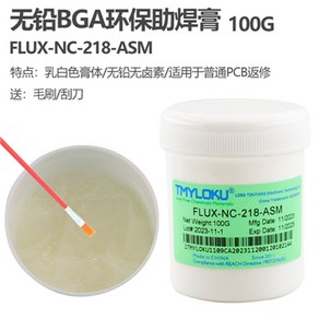 납땜 저온바늘통 실납 183 페이스트 수리용 효과적인 정밀 플럭스 회로, FLUX-NC-218-ASM-100g, 1개