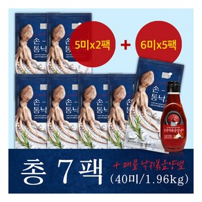 [김나운더키친] [통낙지로만 40미!] 손질 통낙지 280g(5미)*2팩+280g(6미)*5팩+매콤낙지볶음양념(210g)*1병, 7개, 상세 설명 참조