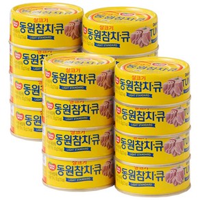 동원참치 큐 살코기참치 100g x 16캔