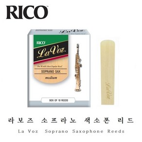 RICO 라보즈 소프라노 색소폰 리드, 색소폰 테너 (Teno), Soft (소프트), 1개