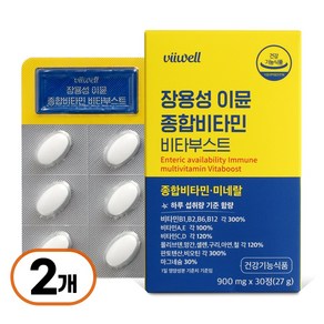 뉴트리원 장용성 종합비타민 미네랄 이뮨 플러스 1600mg 30정 x 2개