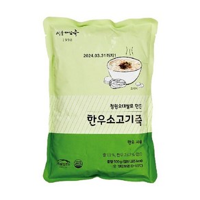 서울마님 한우소고기죽 500g x 4봉, 4개