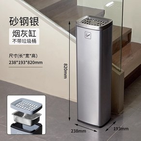 야외재떨이 꽁초 휴지통 흡연실 꽁초 외부 옥상 기둥, 1개, 샌드 실버  기둥(하이)