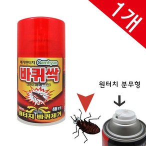 삼현제약 메가원터치 바퀴싹 200ml 1개