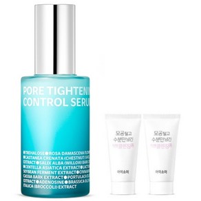 아이소이 포어 타이트닝 컨트롤 세럼 50ml + 수분 클렌징 폼 7ml x 2p 세트, 1세트