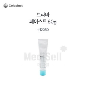 콜로플라스트 브라바 틈막이연고 장루 60g 12050 / 무알콜 페이스트, 1개