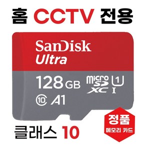 티피링크 Tapo C310 홈CCTV SD카드 메모리128GB, 1개