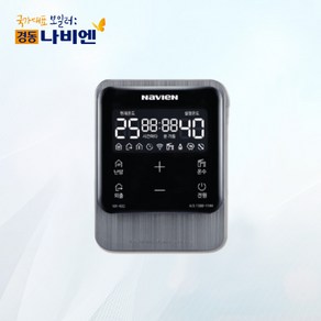 [경동나비엔] 보일러 스마트 IOT 온도조절기 NR-40D