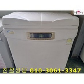 중고김치냉장고 190리터 에너지효율 1등급 저가형 김치냉장고, 김치냉장고중고