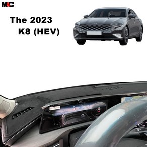 [엠앤씨] 2023 K8 대시보드 K8하이브리드 대쉬보드커버, HUD (있음) + 중앙스피커, 부직포(검정테두리)