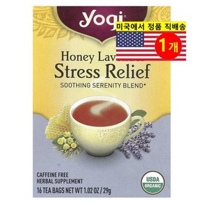 Yogi Tea 정신 건강 관리 스트레스 릴리프 허니 라벤더 허브 티 무카페인 16개입 29g 1개