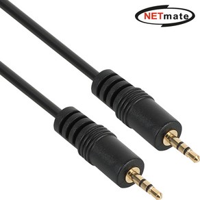 강원전자 넷메이트 NMA-ST215N 2.5mm 스테레오 AUX 케이블 1.5m