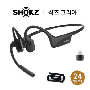 [국내 정품 단독 세트] 샥즈 오픈컴2 UC (USB-A/C 동글 포함) 골전도 블루투스 헤드셋 / 무선 어댑터