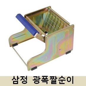 삼정크린마스터 광폭짤순이 광폭마포 마포걸레 물걸레짤순이 탈수기 광폭탈수기, 1개