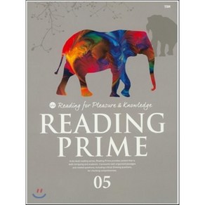 Reading Pime 5, YBM(와이비엠)