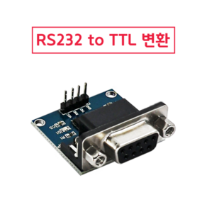 아두이노 RS232 to TTL 변환모듈, 1개