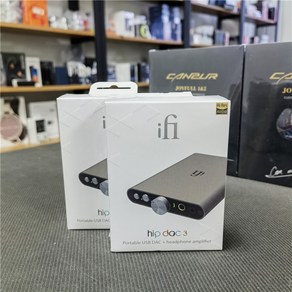 IFi Hip Dac3 MQA 휴대용 디코더 헤드폰 증폭기, Hip Dac 3