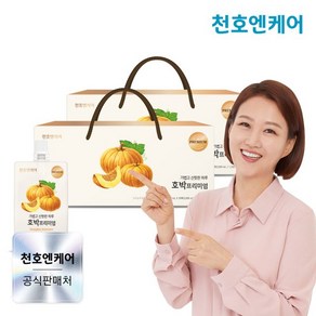 [천호엔케어] 호박 프리미엄 100mL 30팩 2박스, 60개