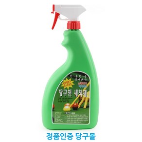 [정품인증 당구몰]삼풍 당구천세척제 분무기형(1.5L) 당구장용품